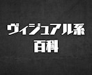 記事であなたの商品・サービスを紹介します 広くではなく、深く刺さるPR記事 イメージ1