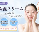 高品質・低価格！理想のバナー・ヘッダー作成します 心を込めて迅速にお作りいたします★ イメージ2