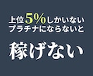 SNS苦手な主婦・会社員におすすめの副業を教えます 【大特価】初心者｜スマホ｜AI｜在宅｜自動｜コンテンツ｜起業 イメージ3