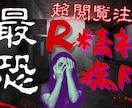 パッと注目！YouTubeサムネイルを制作します 思わずクリックしたくなるサムネイルを激安価格・修正無制限で！ イメージ7