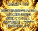 本当に授かれる？新しい命を宿す究極の霊視鑑定します 「難しい」と言われた妊娠にも光が見える、摩訶不思議な体験を。 イメージ4