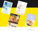 見る人の心をつかむチラシ/フライヤーをお届けします 伝えたい魅力をしっかり届ける高品質なチラシを制作いたします。 イメージ2