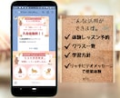 ついポチっとしたくなる！リッチメニューを作ります おしゃれ＆シンプルで魅力的に見せるメニューをご提案します イメージ8