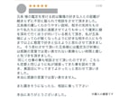 ユタが人生の流れを整える特別祈祷を執り行います 1日1名限定！今必要な導きを受け人生好転へ導きます イメージ6