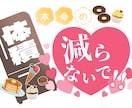 貴方の願望、格安でロゴにします うちわやSNSのバナーにご使用ください！ イメージ4