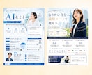心を動かす！ポスター＆看板を制作いたします 想いが伝わる、「心に残る」デザインを丁寧に作成いたします イメージ10
