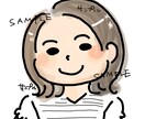 3枚セット。最速即日。アイコン用の似顔絵描きます ゆるふわでかわいい似顔絵でアイコンを描かせてください。 イメージ2