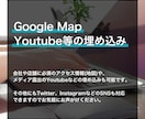 簡単に更新出来る本格的なHPを作成致します テンプレートを使わない完全オリジナルデザインで対応！ イメージ8
