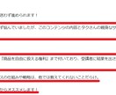 キャンセル可】脱サラ目指す自動収益メソッド教えます 【購入前プレゼント】簡単コピペで完成！副業初心者でも収益化へ イメージ4