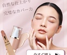 女性向けWEB画像制作します 多様なデザインの広告バナーを制作します イメージ6