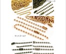 パーツ一覧になります こちらはご購入いただけません。 イメージ3