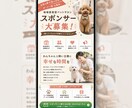 プロのデザイナーが15,000円でLP制作します 丸投げOK。集客・販売につながるLPを制作します。 イメージ6