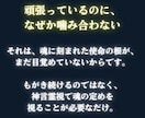 魂に刻まれた使命と天命を神言霊視でお伝えします 生まれてきた意味を、神前で視てもらいたいあなたへ イメージ3