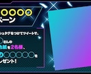 高クオリティ｜高品質バナー制作します ガチャ・イベント系ゲームバナー制作します イメージ3