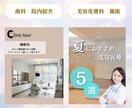 現役看護師がInstagram運用代行します 高度急性期看護〜在宅ケア領域まで幅広い経験 イメージ3
