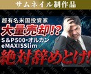 クリックされる！YouTubeサムネイル作成します リーズナブルなお値段で高品質なYouTubeサムネイル作成！ イメージ6