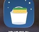 報告書をスマホ化｜清掃アプリを作成します 現場入力→どこからでもスマホで管理｜見返しも簡単な清掃アプリ イメージ6