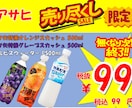 小さいA4のサイズからチラシを作製いします 他とは違うアレンジで制作していきます イメージ1