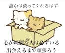 普通の男性が話し相手、相談にのります どんな話でもOK!タメ口OK! ストレス発散！ イメージ7