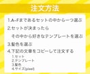 簡単テンプレートを選ぶだけ！SNSアイコン描きます ゆるかわで個性派のテンプレートを多種類用意しています！ イメージ2