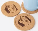 コルクコースターに刻印します イラストやロゴなどの画像があればOK イメージ1