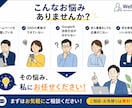 店舗・中小企業様のWeb担当に。集客をサポートます ネット担当不在の店舗・中小企業のWeb担当になります イメージ2