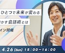 集客率UP！SNS・Web広告バナーを制作します 最短即日OK！高品質デザインを１枚2,000円でご提供！ イメージ5