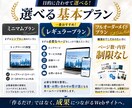 士業専門｜信頼感が伝わるホームページを作成します 税理士・行政書士など｜ワードプレスで簡単管理 イメージ4