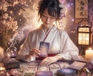 恋愛全般♡貴方と彼の未来を優しく紐解きます 恋の痛みを抱えた人、よろしければお話しませんか？ イメージ1
