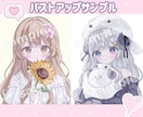 商用◎ゆるふわ透明感！可愛い女の子イラスト描きます SNSアイコン、配信に使える可愛いイラストをお届けします♪ イメージ5