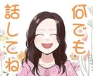 電話で秘密の恋☘禁断の恋☘1分から〜お話し聞きます 人に言いたい言えない悩みや浮気問題なんでも(お試し大歓迎)！ イメージ1