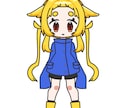 デザインからLive2Dモデリングまでします シンプルかわいいミニキャラLive2Dをお届けします イメージ3
