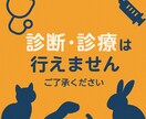 セカンドオピニオンの前の情報整理を一緒にします 獣医師が第三者視点で意見・情報提供します イメージ10