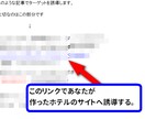 楽天アフィリエイト　初心者向けノウハウを公開します アフィリエイトやブロガー初心者さんで手堅く稼ぎたいあなたへ イメージ4