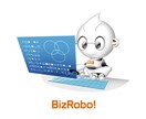 RPAロボを作ります Bizroboを使ったRPAならおまかせを イメージ1