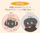 うちの子アイコンイラスト作ります 可愛さ爆発！アイテムカスタムで特別なアイコンを イメージ6
