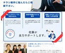 誰もが目を引くチラシを作ります 高品質で素早く作成します、そしてご気軽に相談して下さい イメージ1