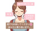 1時間経験者が辛い悩み何でも聞きます 抱えてる不安、一人で悩まないで吐き出しませんか。 イメージ1