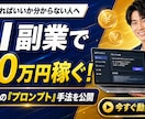 目を引くYouTubeサムネイル作ります 【最短翌日納品】視聴者の目を引く高品質サムネイルを作ります イメージ2