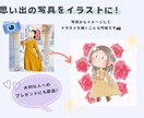 格安&最短即日納品！ゆるふわなイラストお描きします あなただけのゆるふわな可愛いイラストをお描きします！ イメージ3
