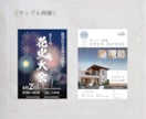 シンプル×伝わるチラシデザイン制作します 言葉にしきれない想いをカタチにします◎ イメージ3