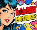 高品質編集!! ショート動画・広告動画を制作します 信頼感ある映像を丁寧に制作します！ イメージ1
