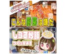 まごころ込めてサムネ作成代行いたします イメージが固まっていない方向けの、丁寧なヒアリング！ イメージ2