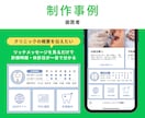 LINE公式アカウントをフルパッケージで構築します エルメやLステップも対応！先着3名様限定キャンペーン中！ イメージ8