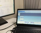 商用利用ok!音声編集承ります シチュエーションボイスもボイスドラマも素敵に編集します！ イメージ1