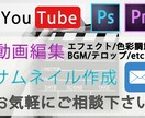 幅広いジャンルで迅速かつ高品質な動画編集を致します 部分的な編集から動画1本編集まであなたのニーズとともに イメージ1