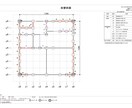 木造建築物の許容応力度計算をします 計算根拠に基づいた確かな強度の建物を建てよう！ イメージ1