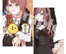 オリジナルイラスト作成します 私用にイラストがほしい方にぜひ イメージ3