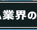 ゲーム業界の就活アドバイス、企画、ES添削をします 大手ゲーム会社でプロデューサー経験あり！ イメージ1