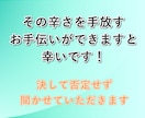 中間管理職の辛さ、課長の私が何度でもお聞きします 板挟み│苦しい│部下│上司│モチベーション│メンタルケア イメージ10